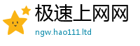 2025新澳门2025免费原料既7777788888管家婆老家三肖四码